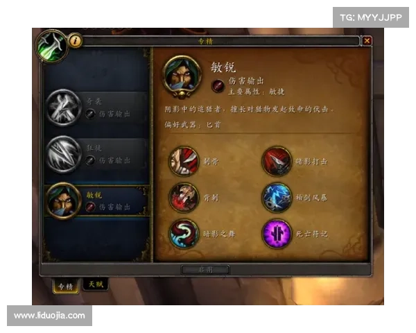 魔兽9.0：装备获取全攻略