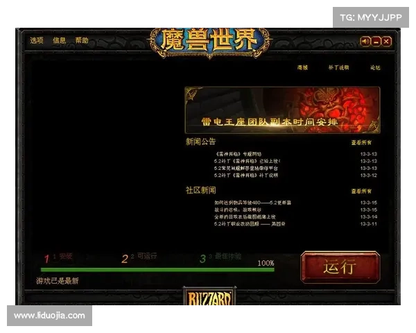 魔兽世界toasts插件:移动提示框至中心