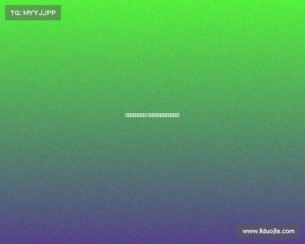 迷惑电子竞技游戏(《《迷之操作:巅峰对决》)